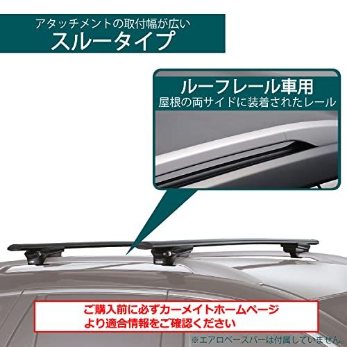 カーメイト ルーフキャリア INNO フルセット 未使用品 未使用品 INNO