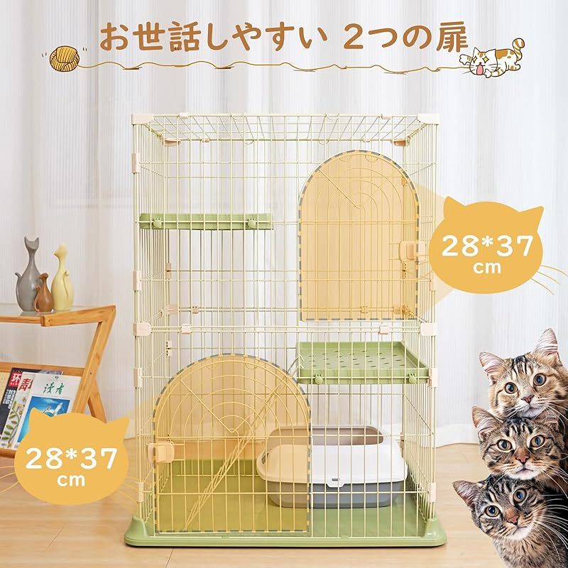 JPJieAnXin 猫 ケージ キャットケージ 2段 スリム 大型猫用 幅76*奥行