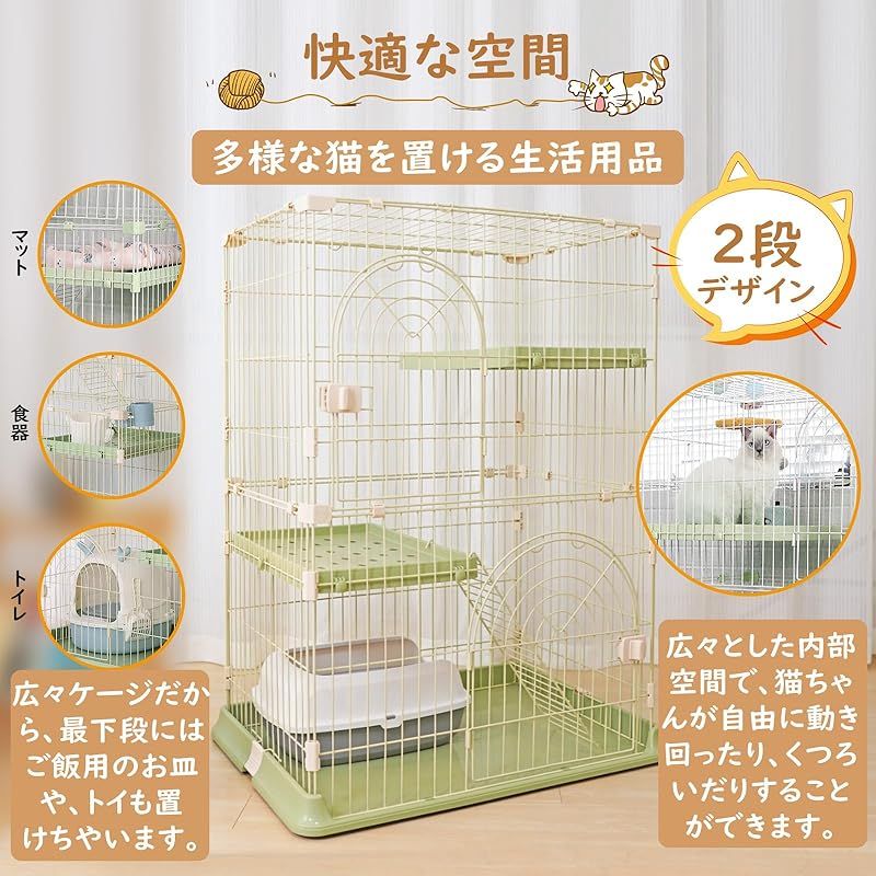 JPJieAnXin 猫 ケージ キャットケージ 2段 スリム 大型猫用 幅76*奥行