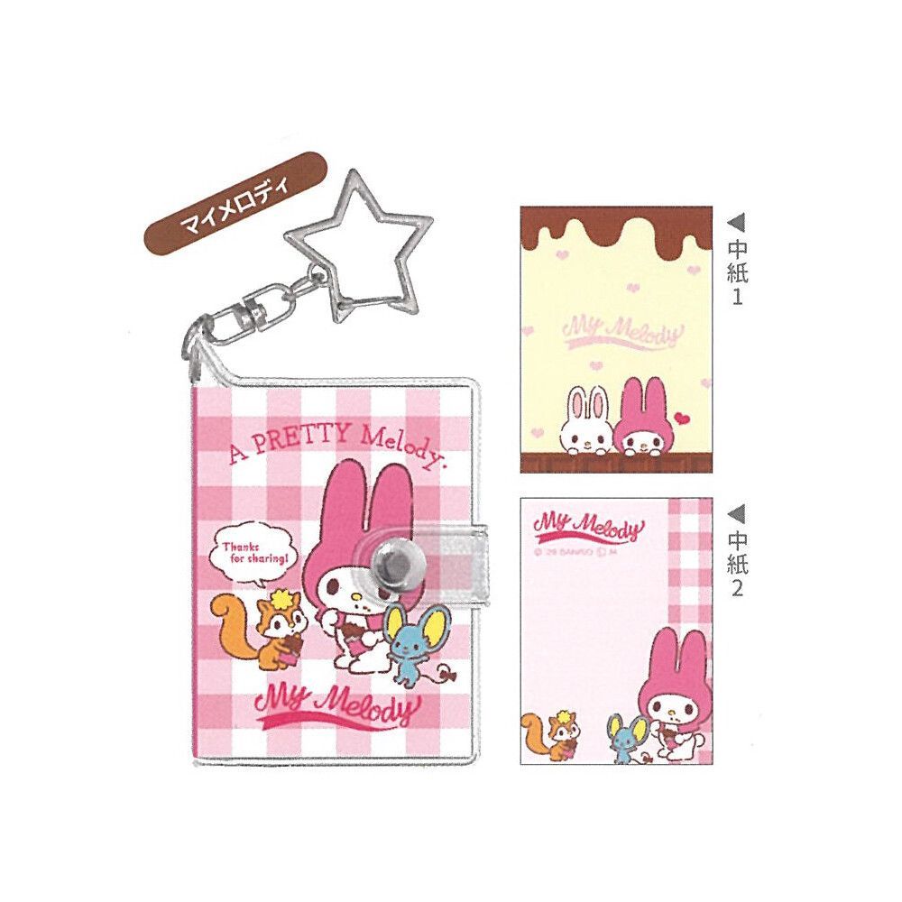OneMall provides Mercari products: サンリオ トレーディングシール