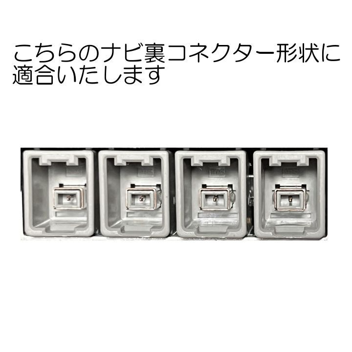 VXH-108VFi フィルムアンテナ ケーブル セット ホンダ Gathers 