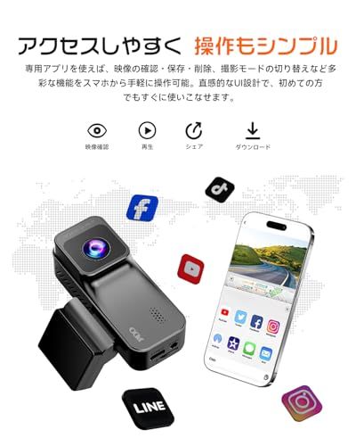 JADO ドライブレコーダー 前後カメラ 小型ドラレコ 4K UHD 800万画素