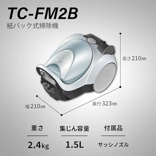 新品 三菱電機 Mitsubishi Be-K(ビケイ) 紙パック掃除機 TC-FM2B-A 