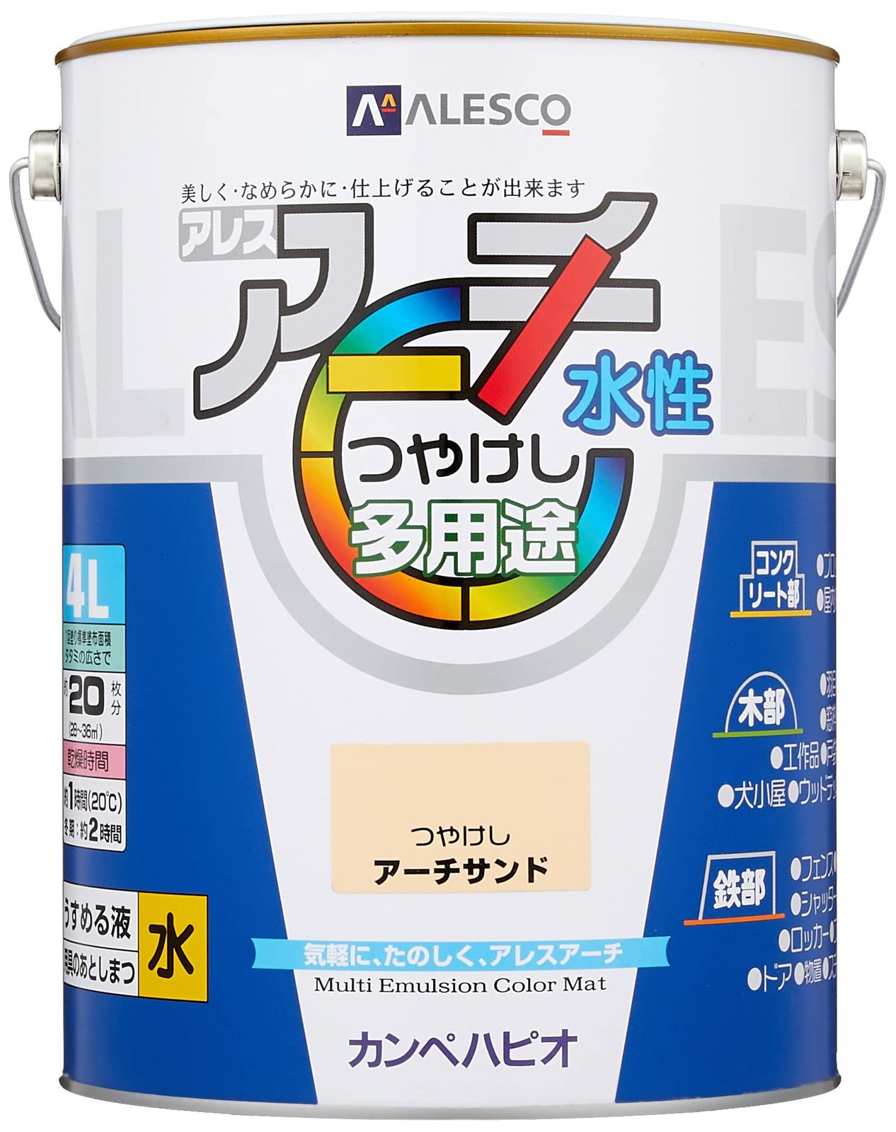 カンペハピオ(Kanpe Hapio) ペンキ 塗料 水性 つやけし アーチサンド 4L 水性塗料 日本製 アレスアーチ 00227652671040 [アーチサンド] [単品] [4L]