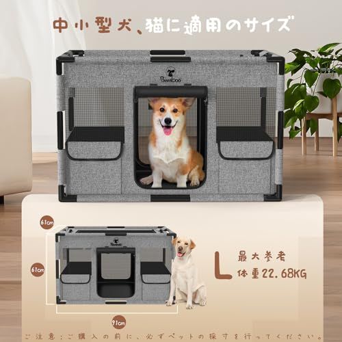 Pawaboo ペットサークル 折りたたみ 犬 ケージ メッシュ 扉付き 小型犬 