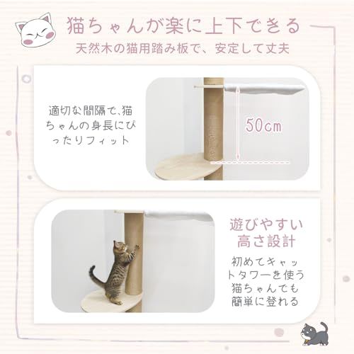 最終値❣️新品未使用❣️突っ張り型キャットタワー 高さ235-260cm 猫