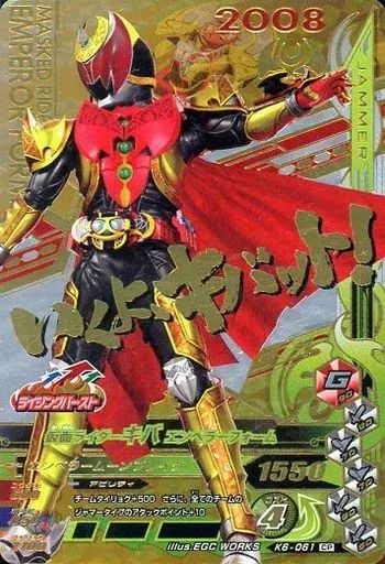 【中古】「未使用品」ガンバライジング/バッチリカイガン6弾/K6-061 仮面ライダーキバ エンペラーフォーム CP 中古】ガンバライジング K6-061[CP]：仮面ライダーキバ?エンペラー