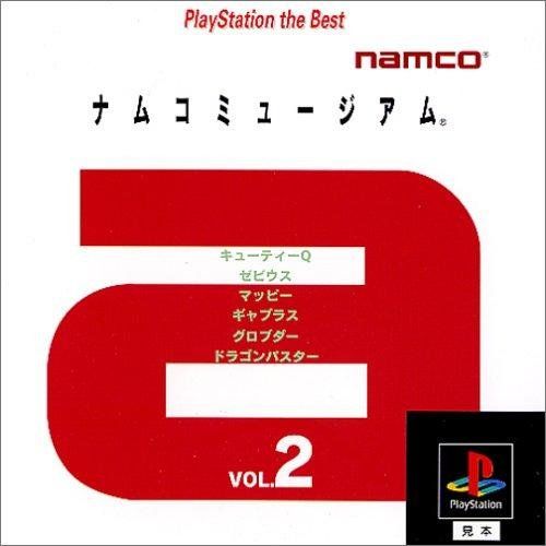 中古)ナムコミュージアム Vol2 PlayStation the Best [video game