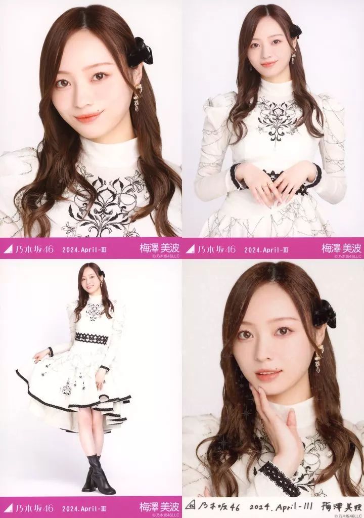 乃木坂46梅澤美波　生写真　１０６枚 乃木坂46梅澤美波 生写真 106枚 【公式通販】