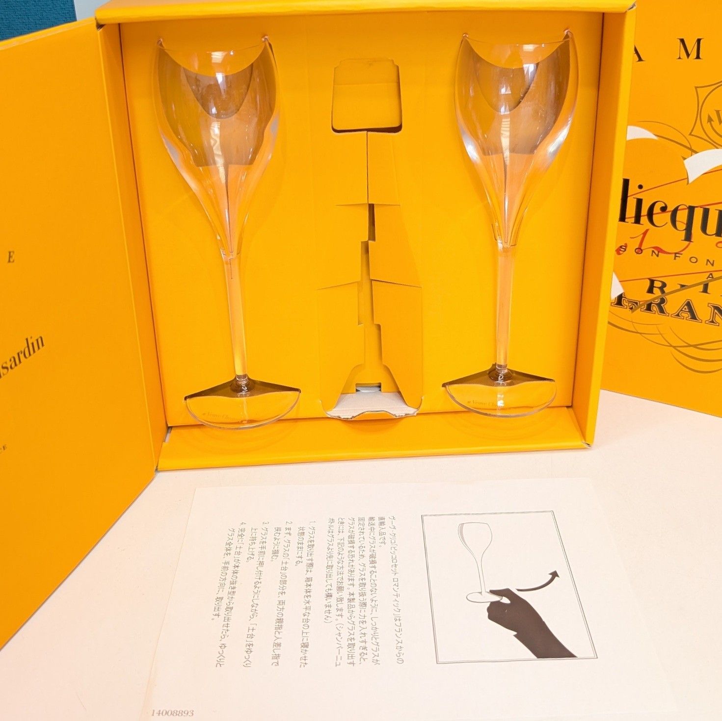 VEUVE CLICQUOT (ヴーヴ・クリコ) ワイングラス トラベラーセット