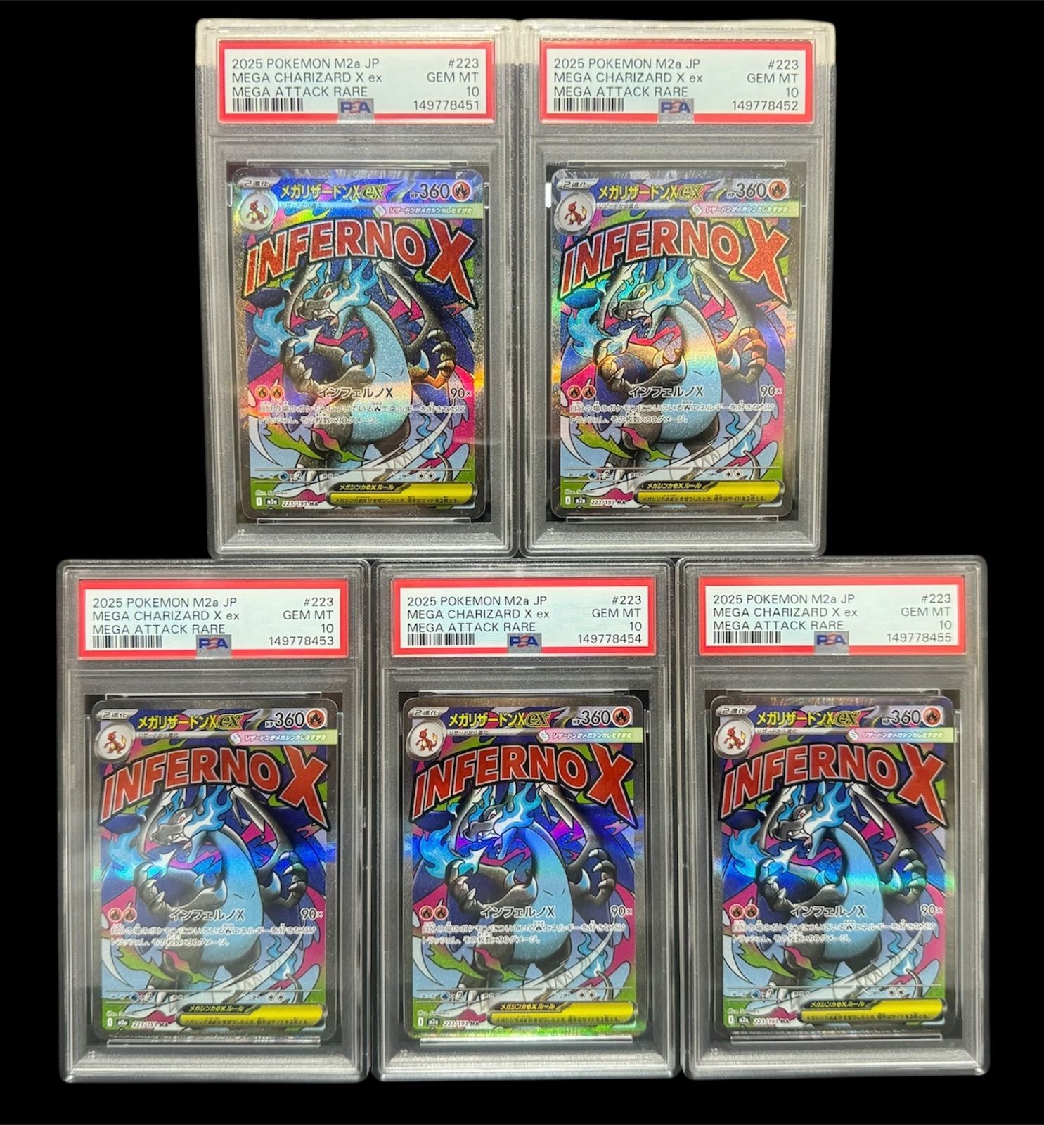 PSA10】メガリザードンex ma メガドリームex ポケモンカード 【公式通販】