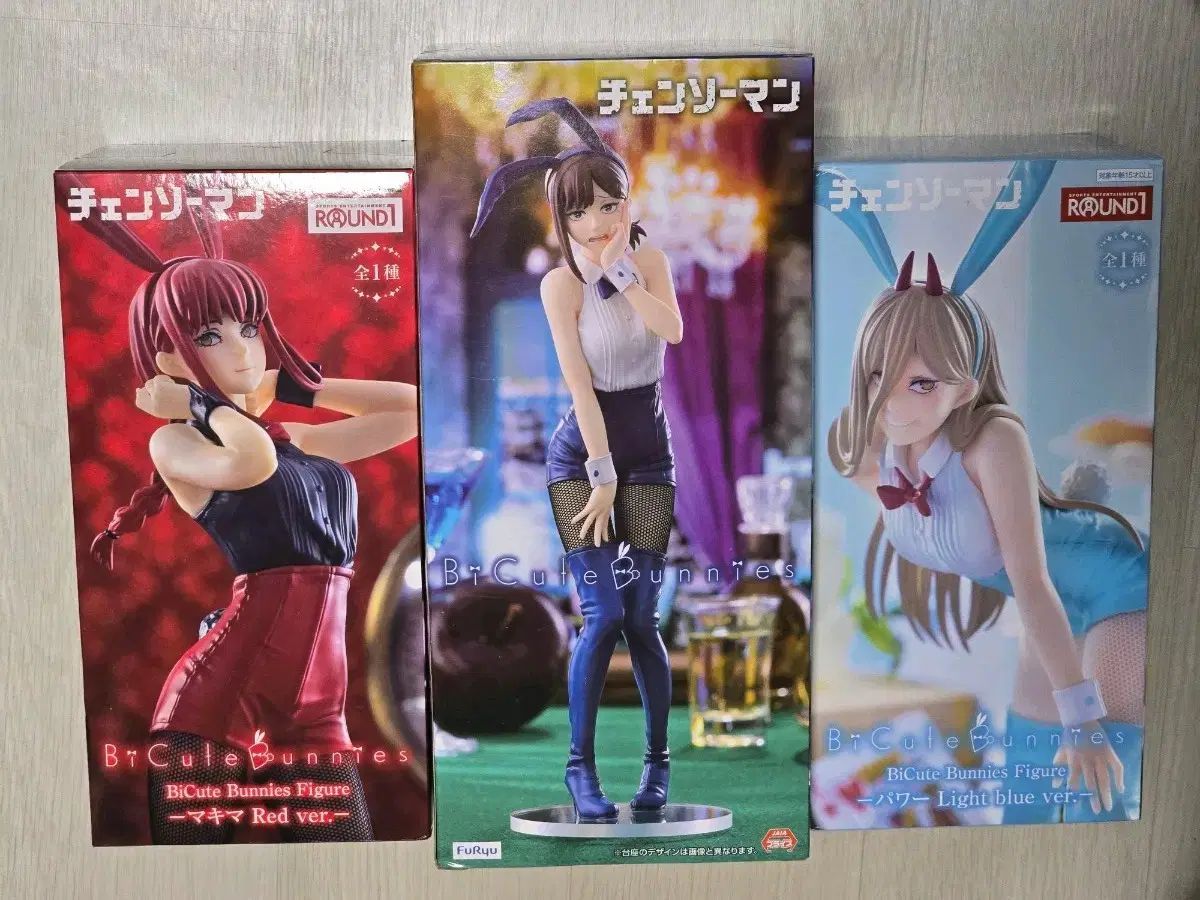 チェンソーマン マキマ パワーバニー BiCute Bunnies Figure Bunnies