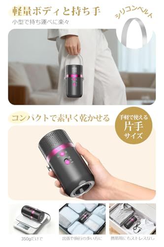 布団乾燥機 小型 一台多役 超軽量 携帯乾燥機 衣類乾燥 靴乾燥