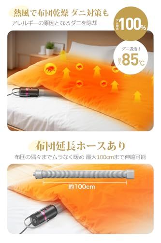 布団乾燥機 小型 一台多役 超軽量 携帯乾燥機 衣類乾燥 靴乾燥
