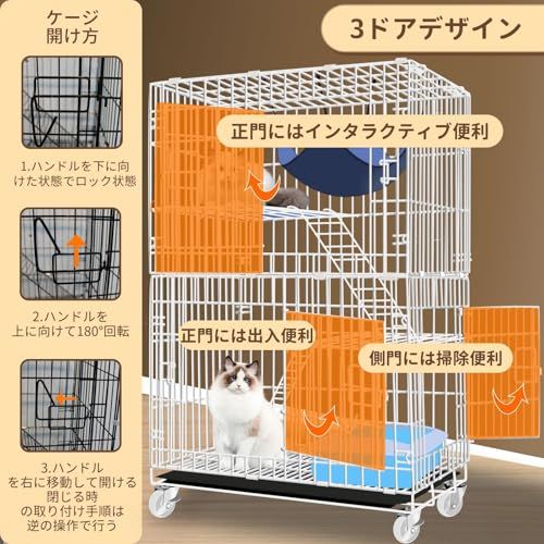 猫ケージ 猫用ケージ 猫ハウス [本体サイズ:60×42×96CM、ホワイト][高
