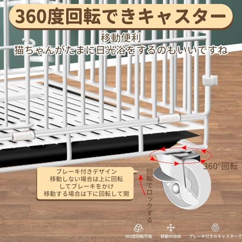 猫ケージ 猫用ケージ 猫ハウス [本体サイズ:60×42×96CM、ホワイト][高