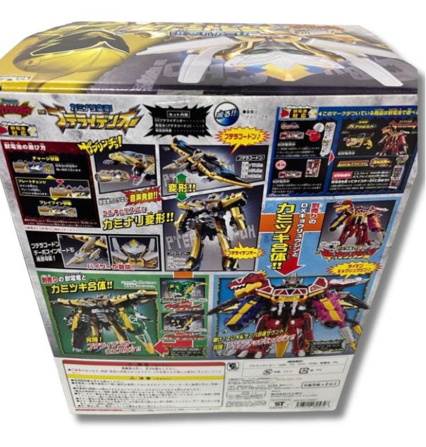 未開封 バンダイ 獣電戦隊キョウリュウジャー DXプテライデンオー