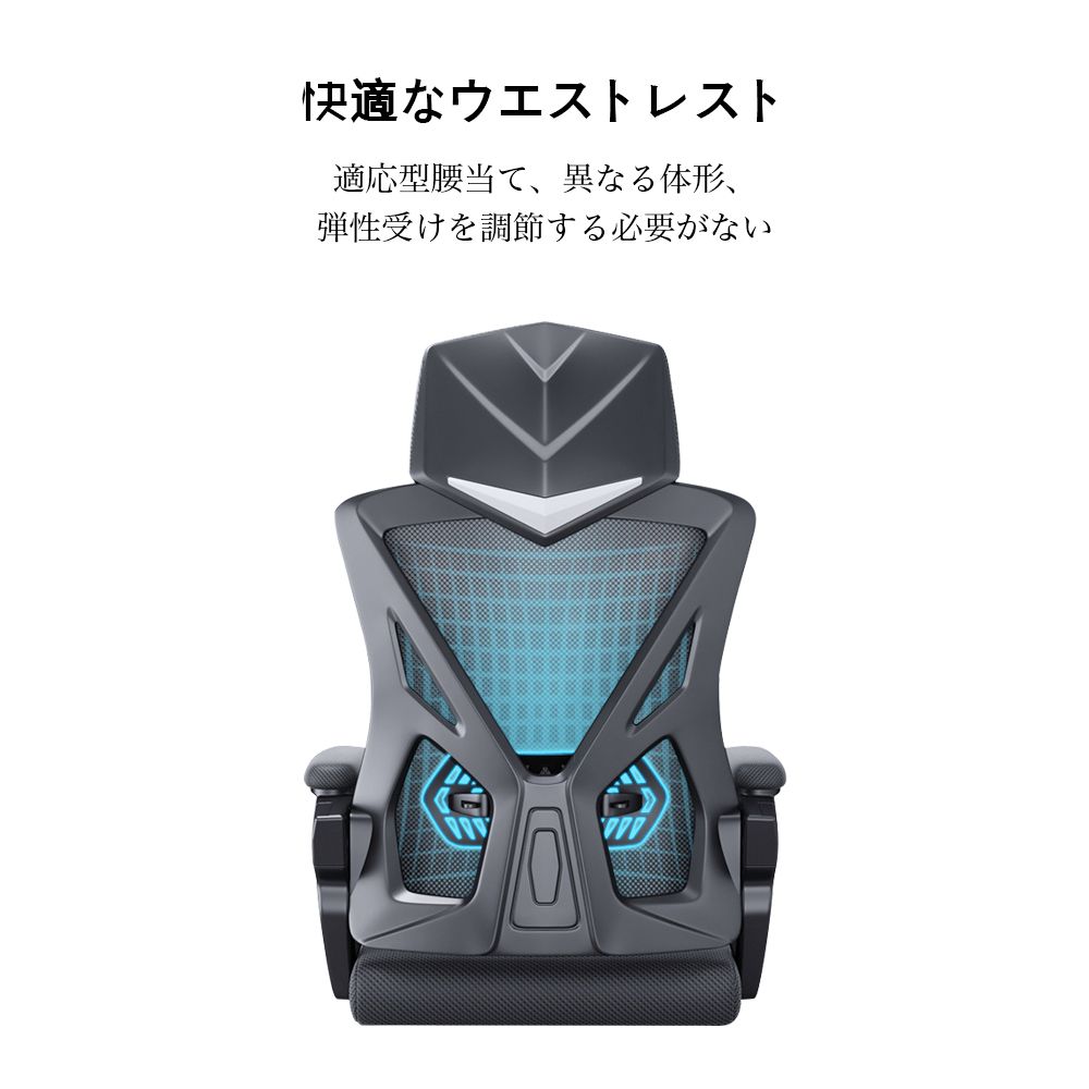 パソコンチェア