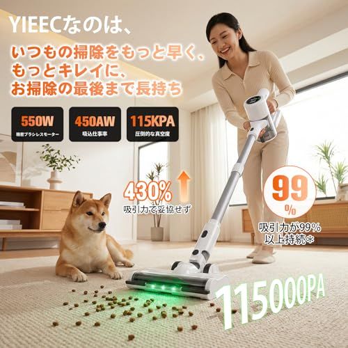2026衝撃的デビュー❣️掃除機 コードレス105Kpa超強力吸引＆業界軽量