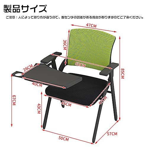  Erinotto ミーティングチェア 折りたたみ テーブル付き オフィスチェア 事務 軽量 持ち運び 肘掛け クッション パイプ椅子 メモ台付き アームレスト コンパクト収納 通気性 オフィス 会議 講習 組立式 グレー テーブルなし 軽量チェア オフィスチェア ワークチェア 椅子 チェア