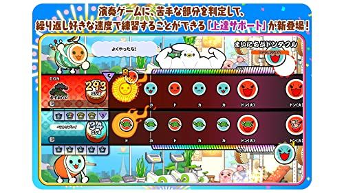 太鼓の達人 ドンダフルフェスティバル -Switch 美品 おすすめ d4948d2b
