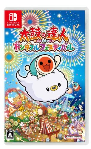 太鼓の達人　豪華セット　ソフト＆太鼓とバチ2セット　ドンダブルフェスティバル 太鼓の達人 ドンダフルフェスティバル -Switch 美品 おすすめ d4948d2b