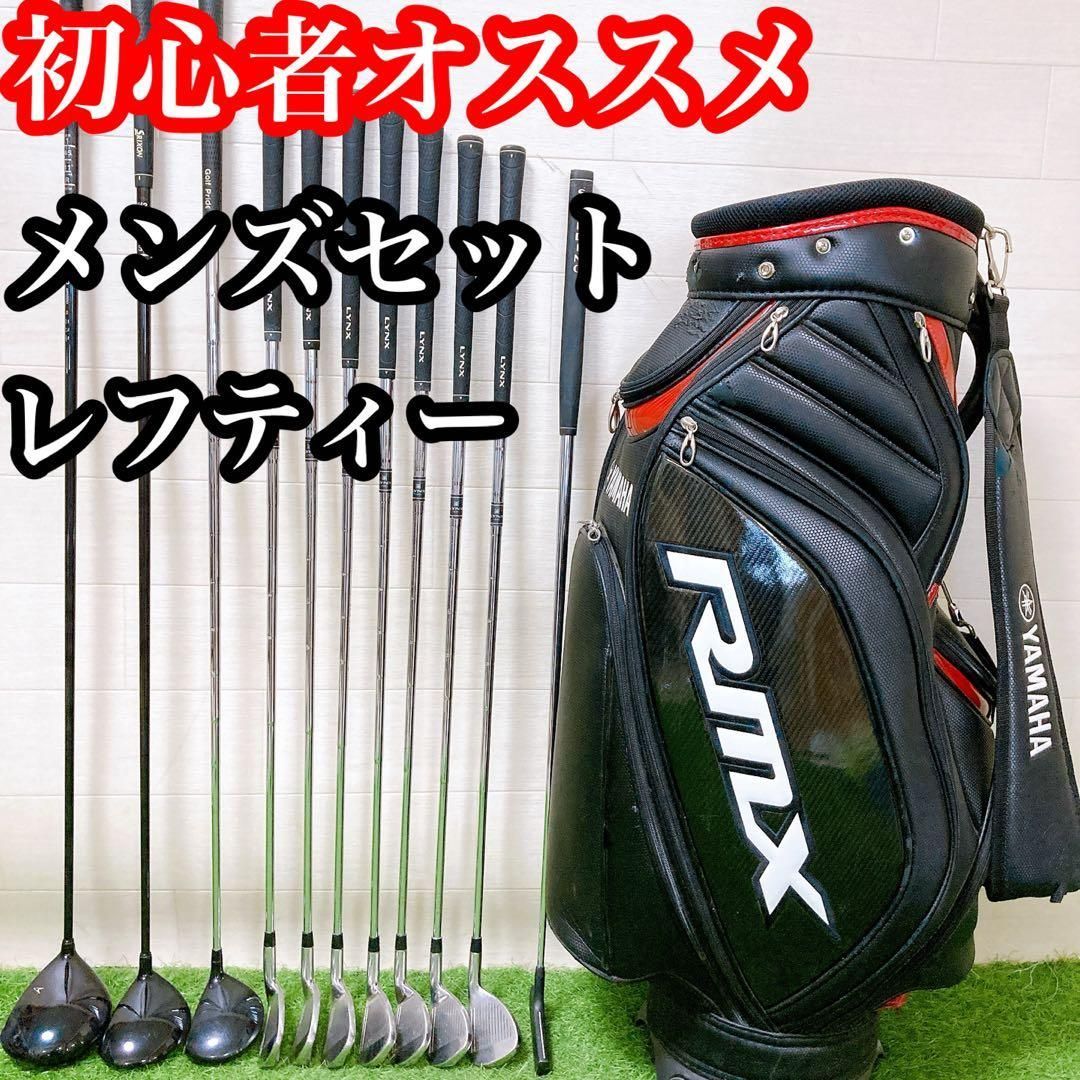 M9【レフティー】初心者オススメ ゴルフクラブセット メンズ 左利き