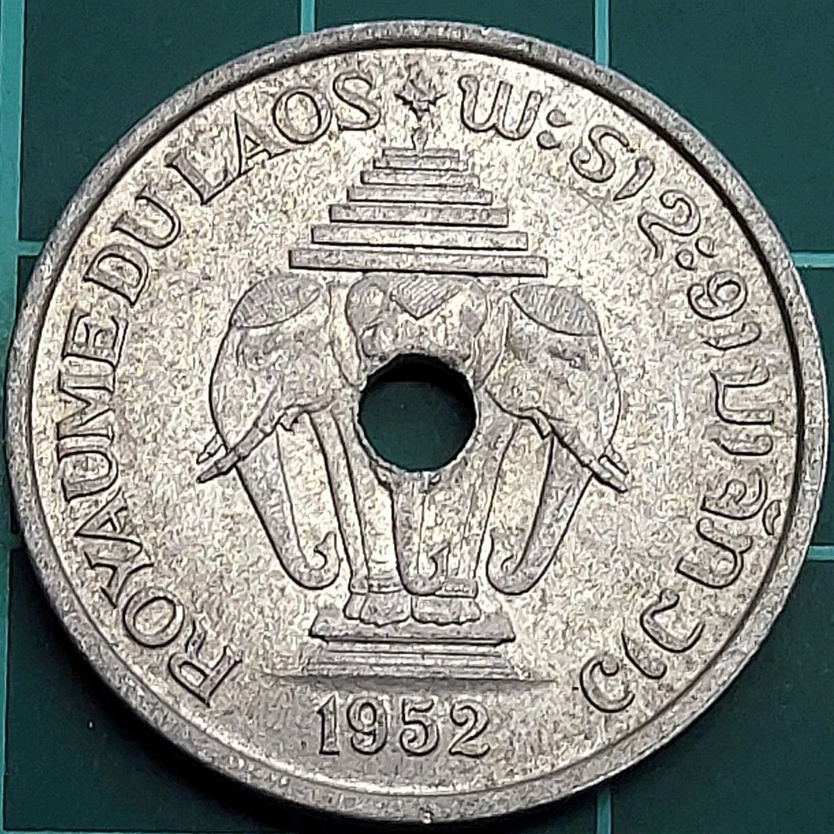 1952年 ラオス 20セント硬貨 アルミニウム 古銭 旧貨幣 象 穴あき 外国