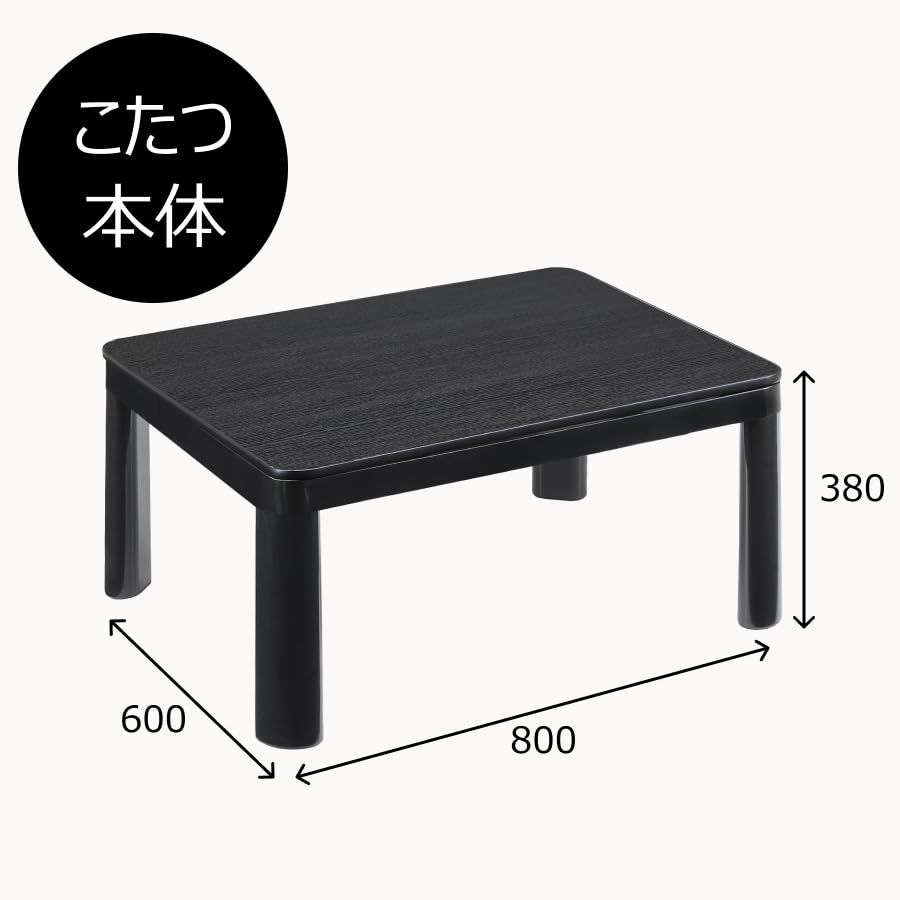 在庫処分】テーブル本体 100万台以上販売実績 リバーシブル天板 (布団
