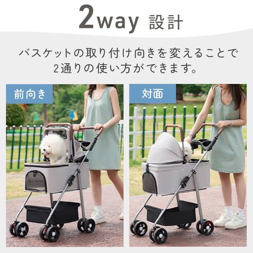 訳あり新品 ペットカート 折りたたみ式 前向き 対面両用 中型犬耐荷重