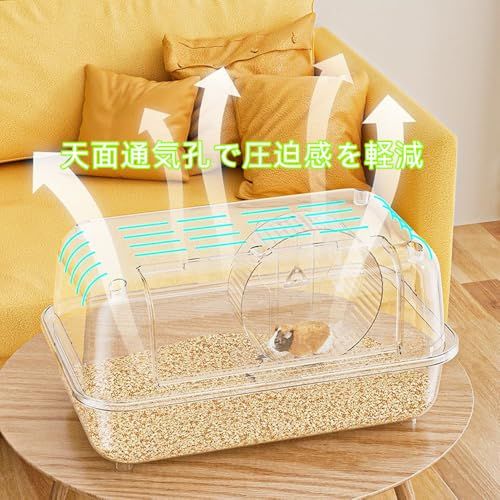 単体] ハムスター ケージ 大きい 60cm [大型] アクリル製 hamster cage