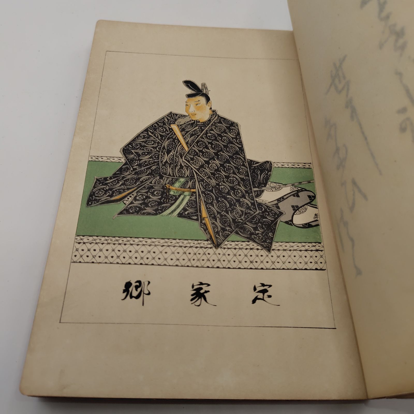 百人一首講義 全 佐々木信綱著 古書 百人一首講義 全』 - メルカリ