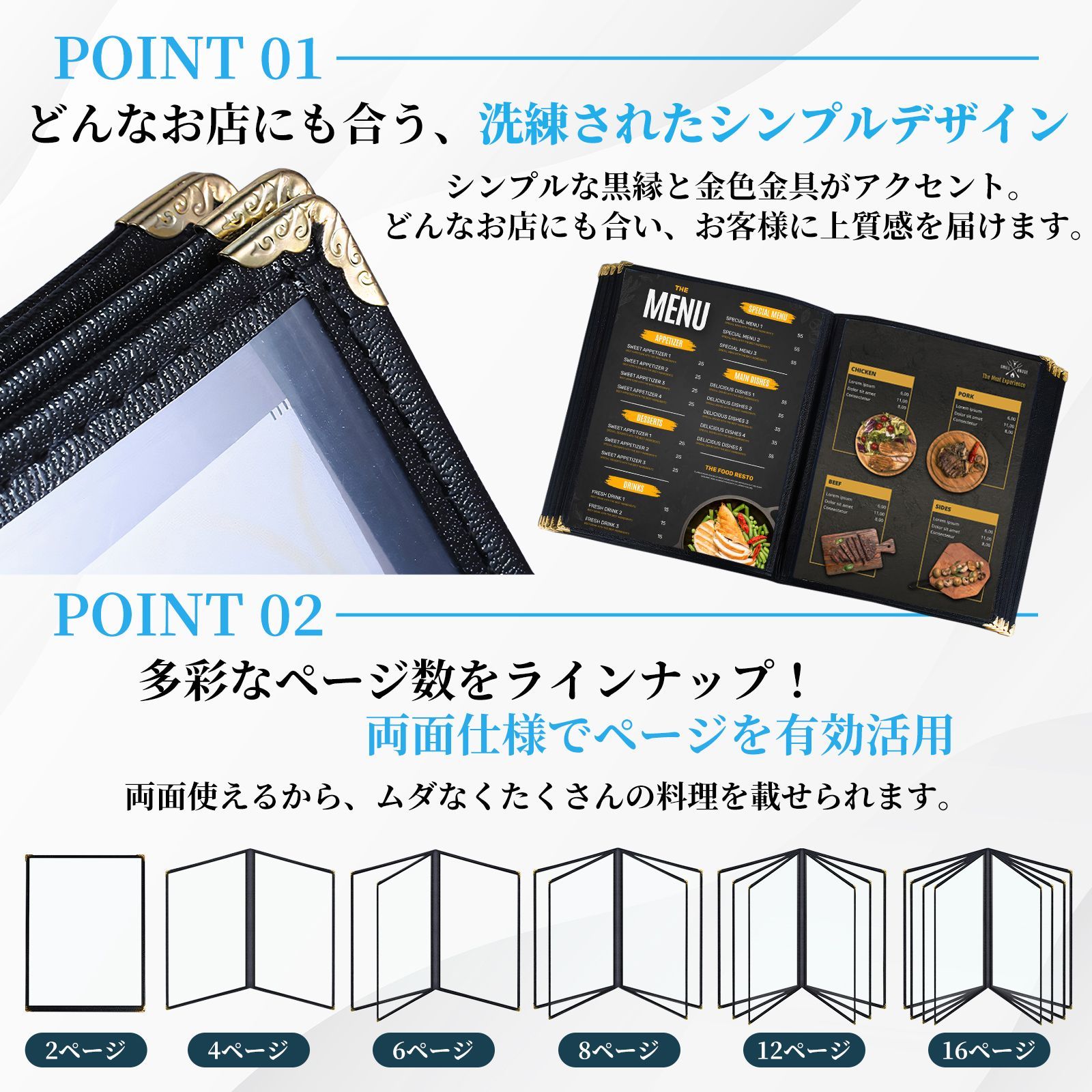 Morisho メニューブック メニュー表 A4 縦長 メニュー入れ メニュー