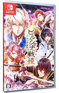Nintendo Switch Switch／ビルシャナ戦姫 〜源平飛花夢想〜