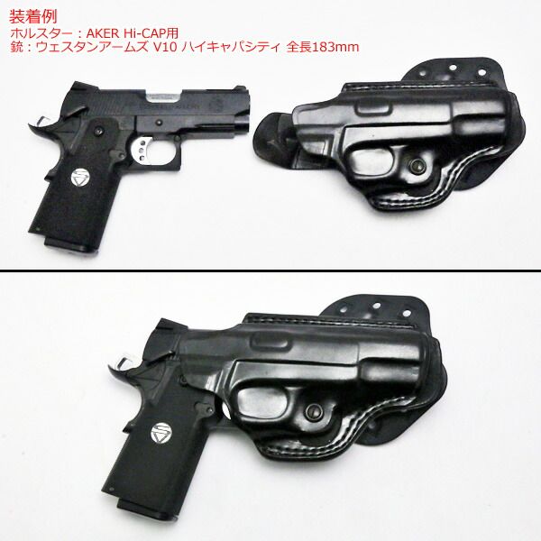 AKER エイカー Colt 1911/オフィサー/コマンダー/ハイキャパ用