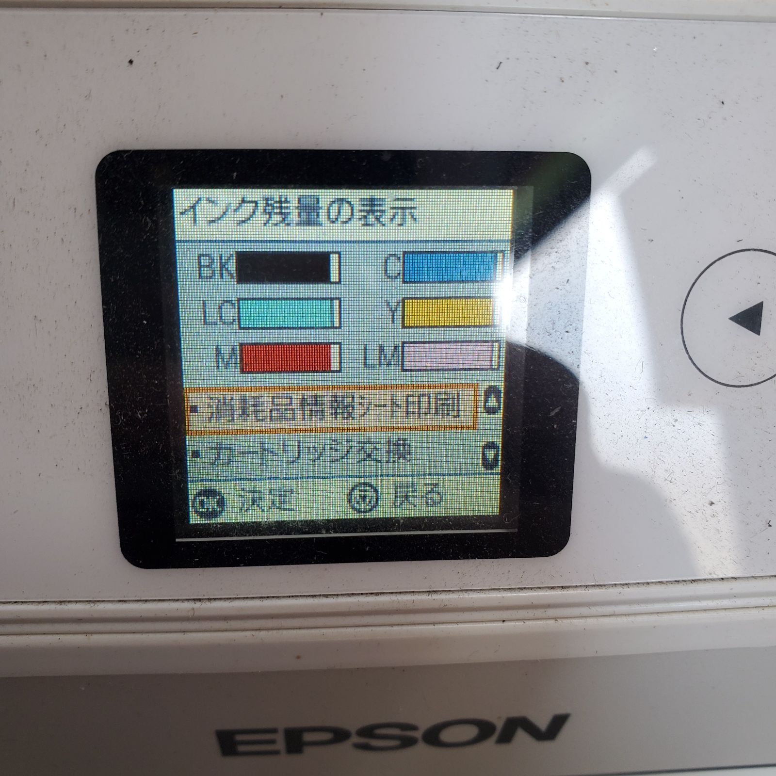 動作未確認】EPSON EP-713A プリンター インク付 - メルカリ
