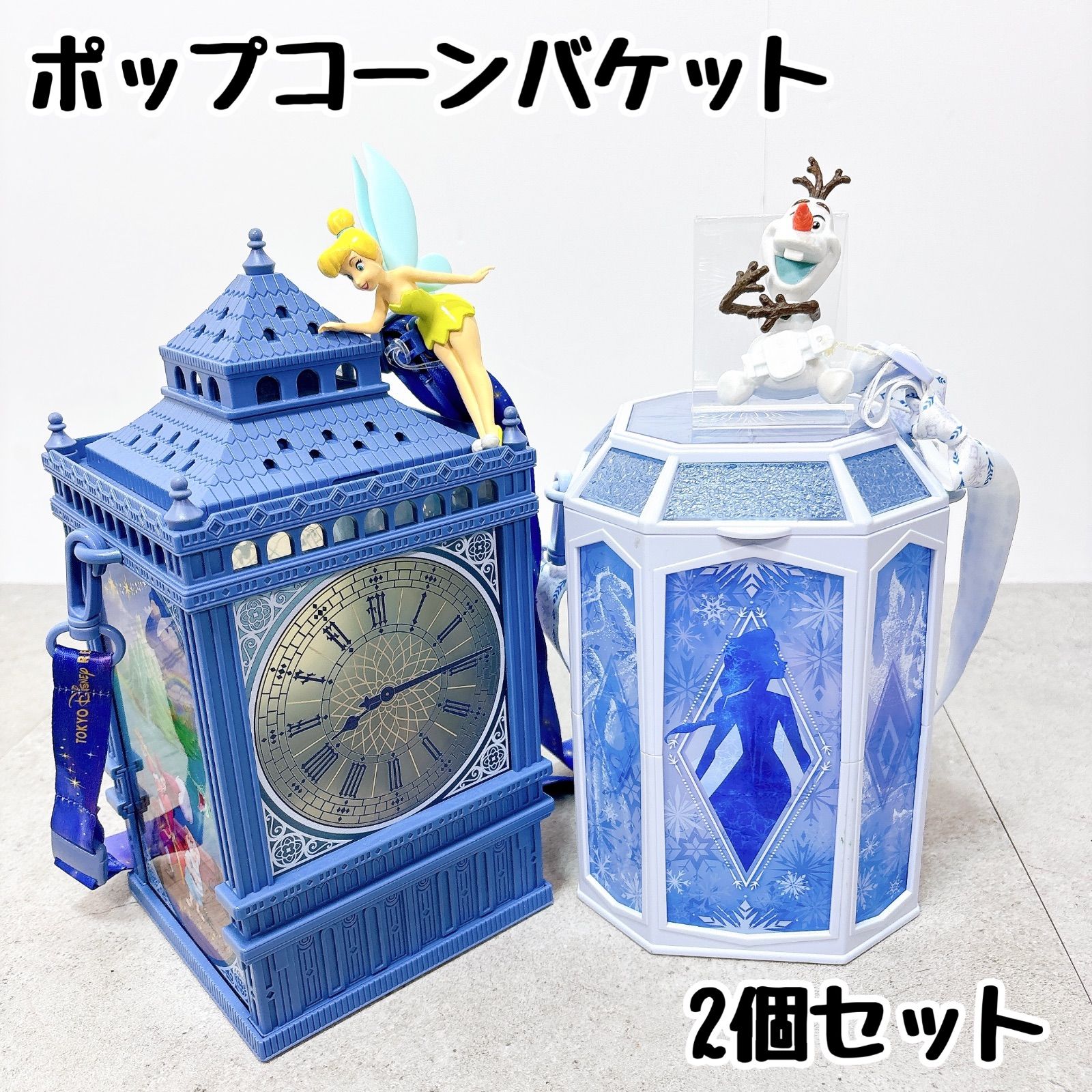 ディズニー ポップコーンバケット 2個セット ピーターパン ティンカー