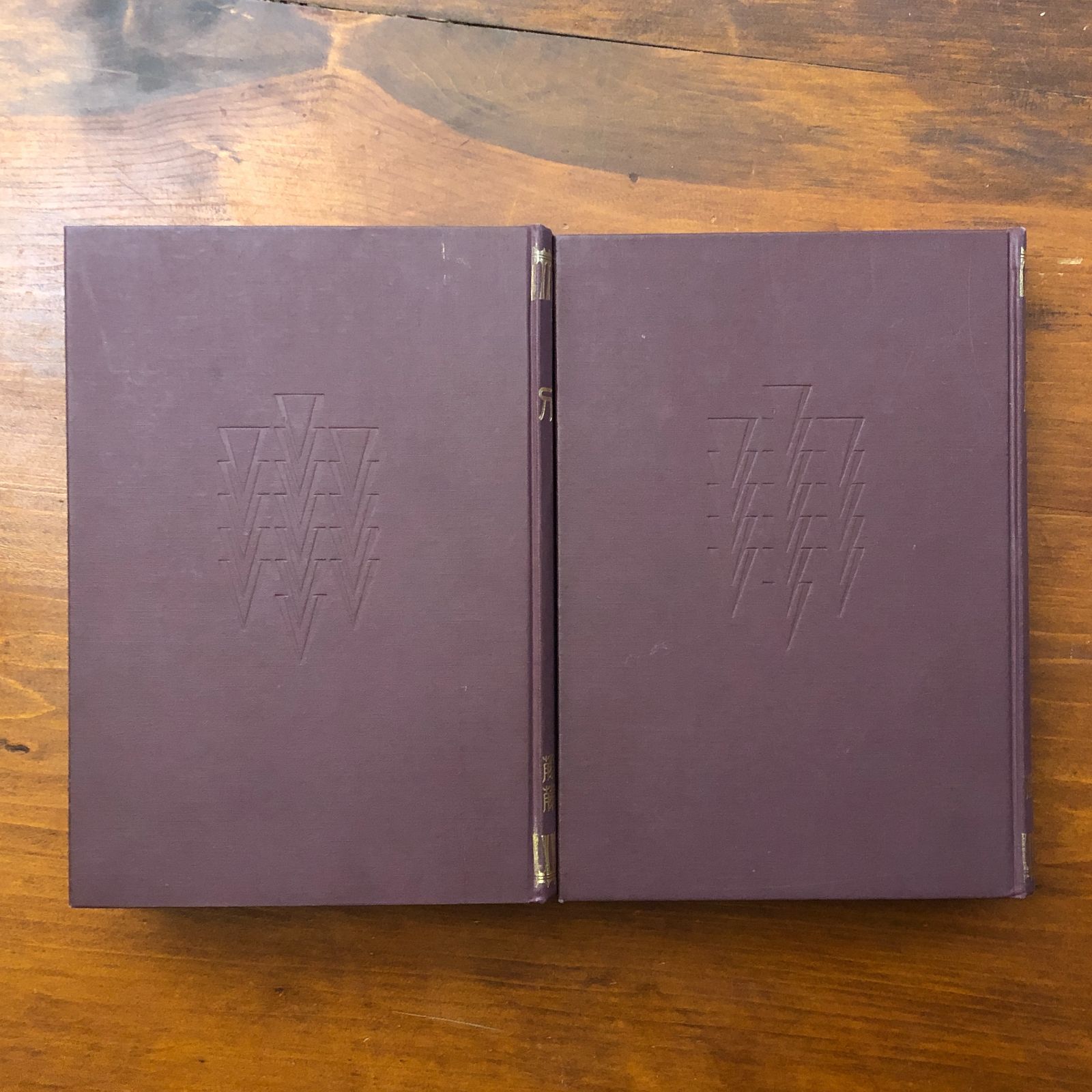日本刀工辞典 古刀/新刀篇 2冊揃い 藤代義雄 藤代商店 昭和50・51年