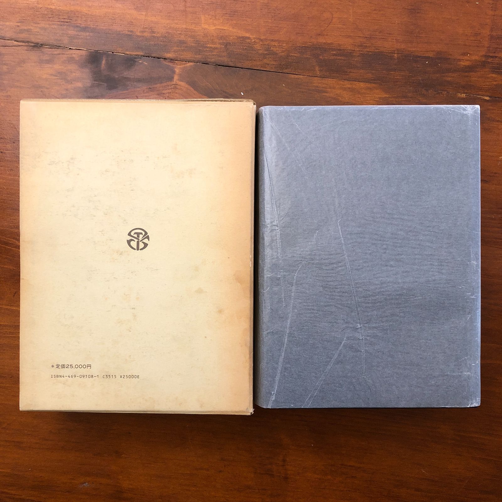 新版 禅学大辞典 駒澤大学内 禅学大辞典編纂所 大修館書店 昭和60年11