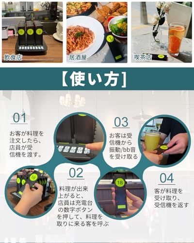 受信機 飲食 店 呼び鈴 led 店舗用品 呼び出しベル 受信機 子機 16台
