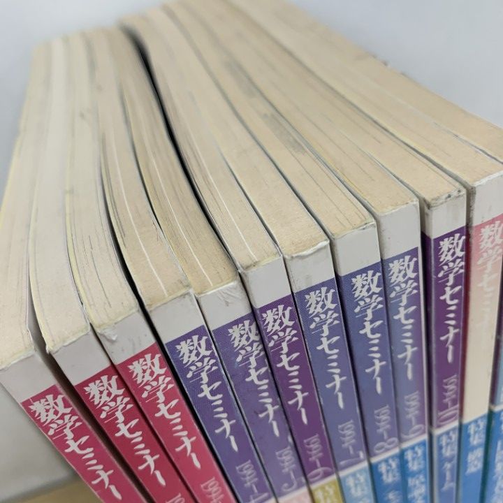 数学セミナー1994年4月～1995年3月12冊 △01)【1点限り!】数学セミナー 1994年 12冊セット/1月号～12月号/日本