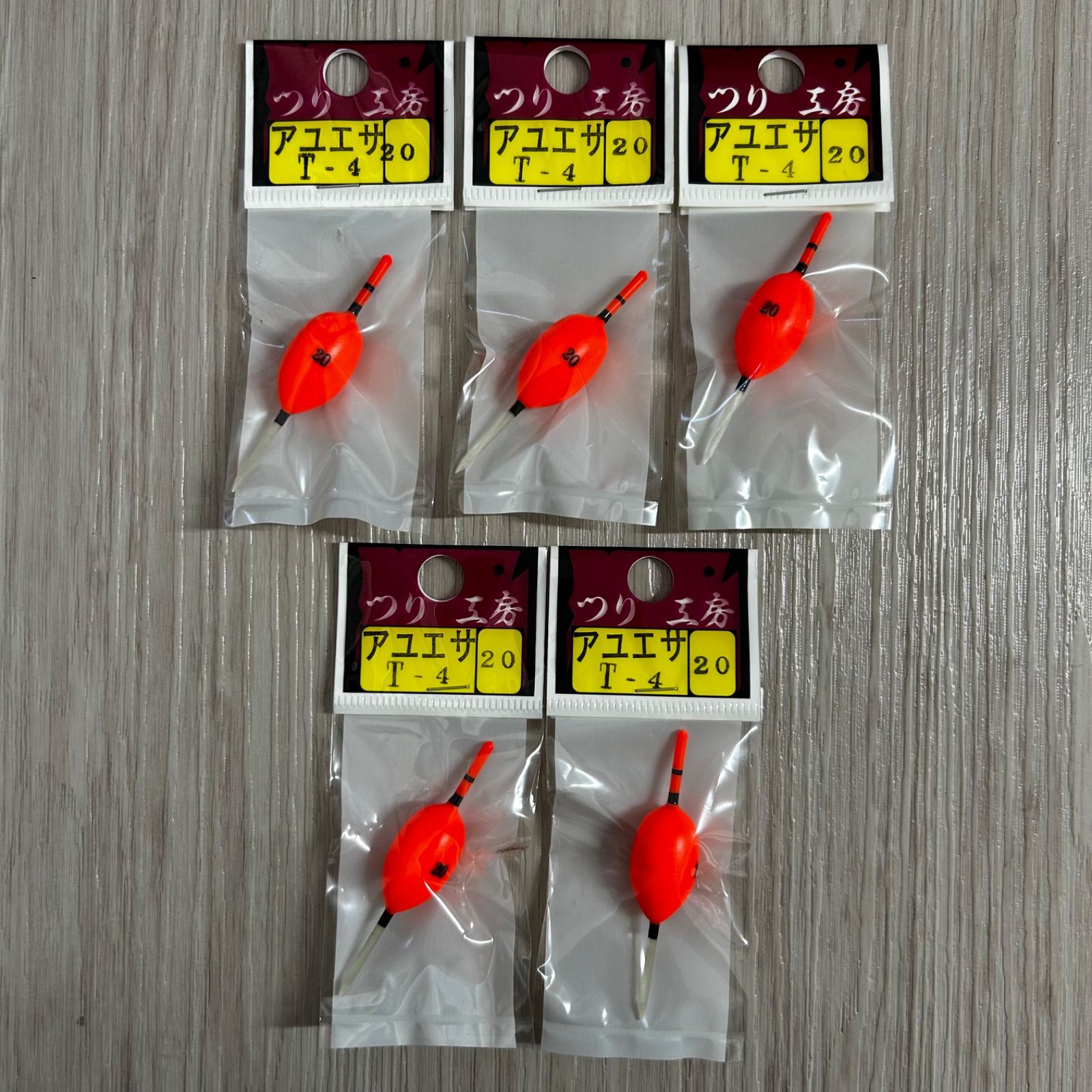 つり工房 アユエサ T-4 20号 5袋セット 釣具 釣り用品 仕掛け まとめ 