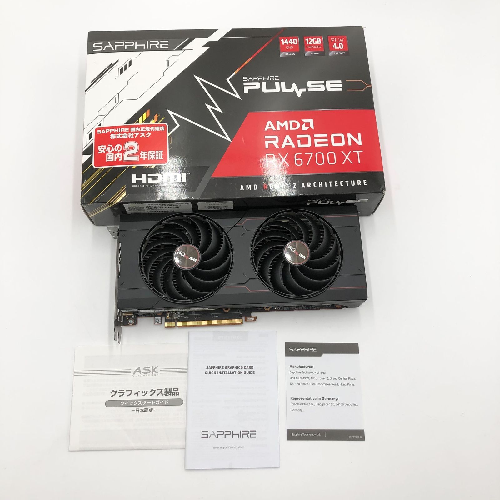 Sapphire PULSE Radeon RX 6700 XT グラフィックスボード 11306-02-20G 