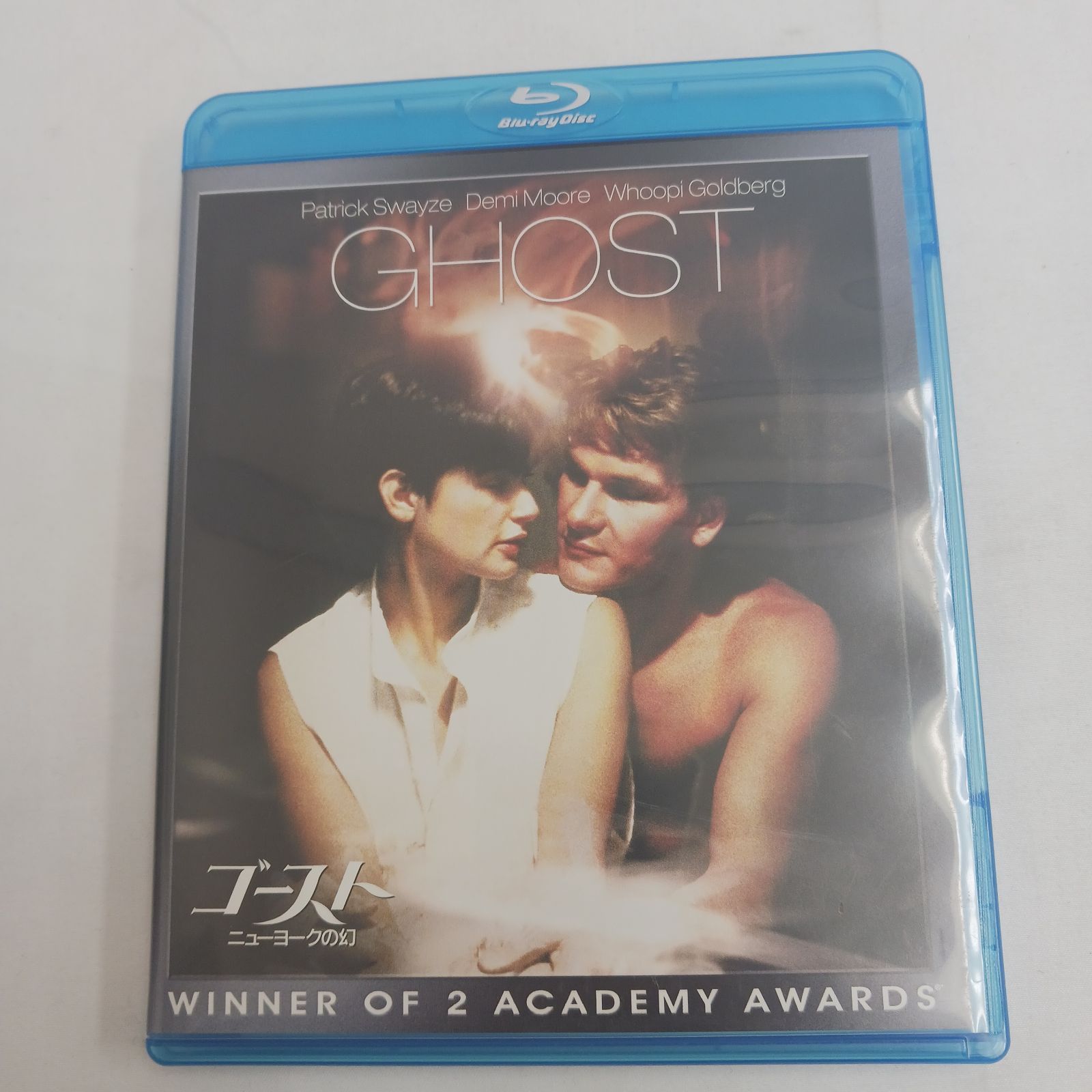 中古Blu-ray】ゴースト/ニューヨークの幻 スペシャル・コレクターズ 