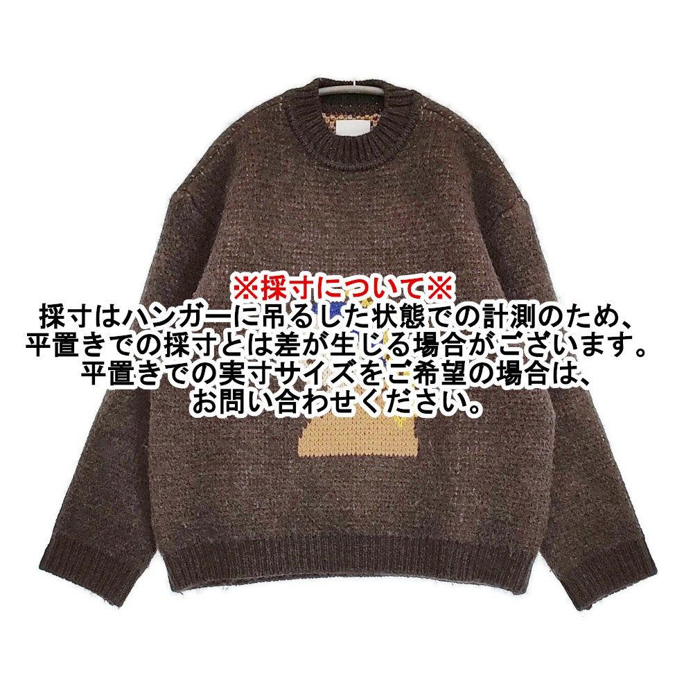 Kota Gushiken コウタグシケン Girl with a Wool Earring 真珠の耳飾りの少女 サイズ1 具志堅幸太 定価83600円 セーター ニット 22AW ブラウン メンズ【中古】6-0304T♪ Kota Gushiken コウタグシケン Girl with a Wool Earring 真珠の耳飾り