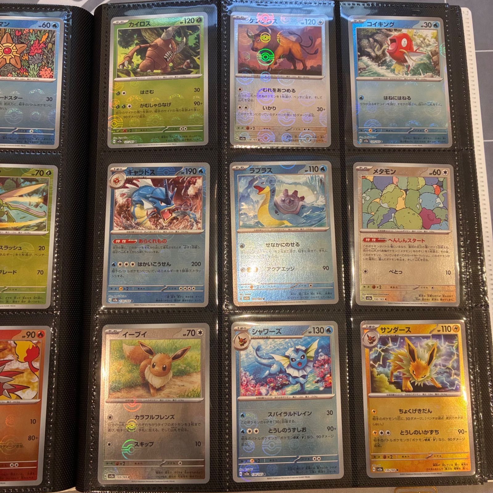 ポケカ 168枚】151 モンスターボールミラー＆RRフルコンプセット