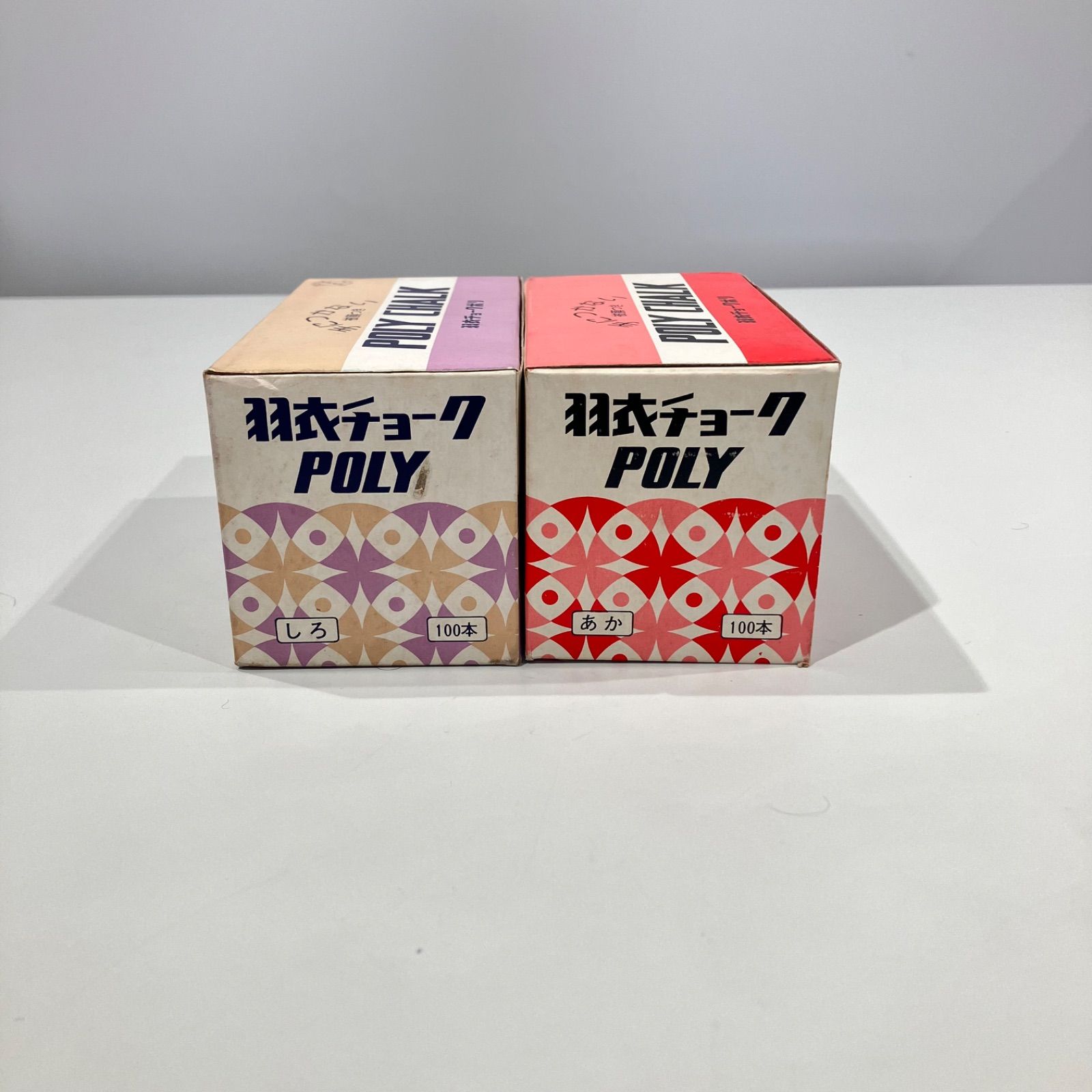羽衣チョーク POLY 赤 白 レトロ【送料無料】 - メルカリ