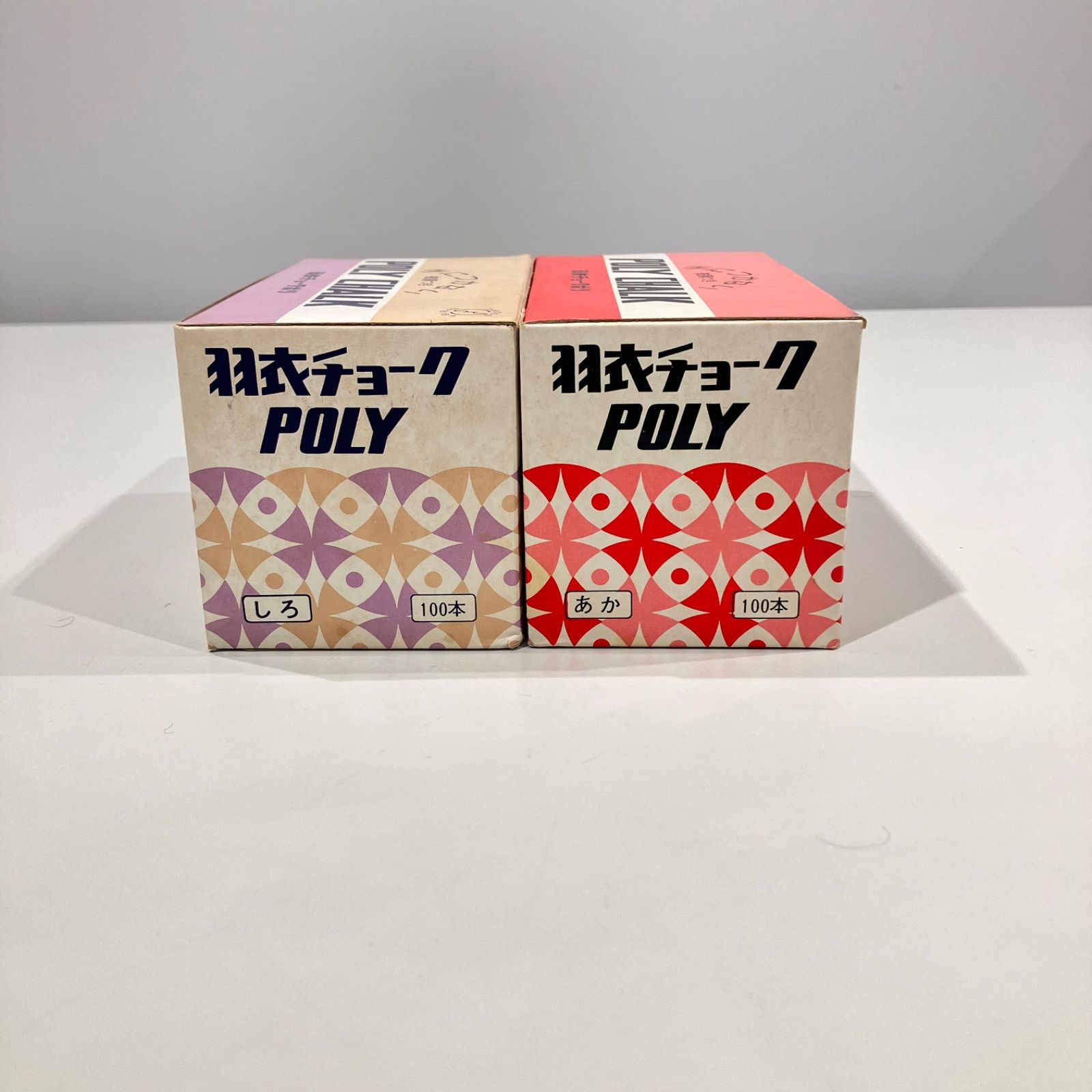 羽衣チョーク POLY 赤 白 レトロ【送料無料】 - メルカリ