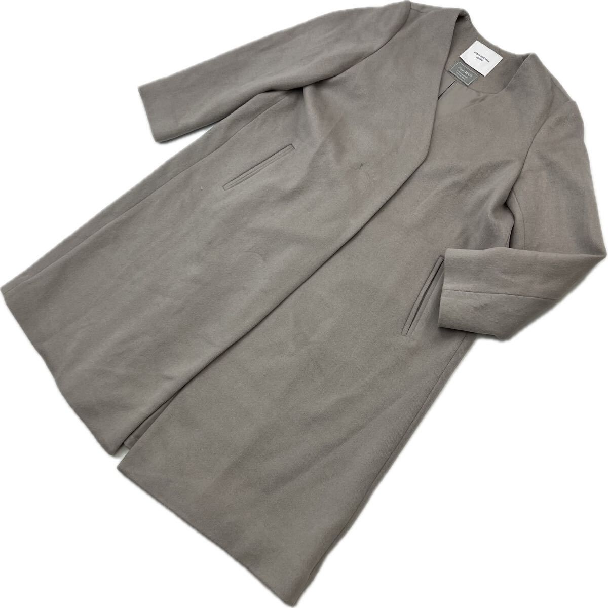 URBAN RESEARCH ☆ DOORS ノーカラー ウール コート ベージュ グレー 