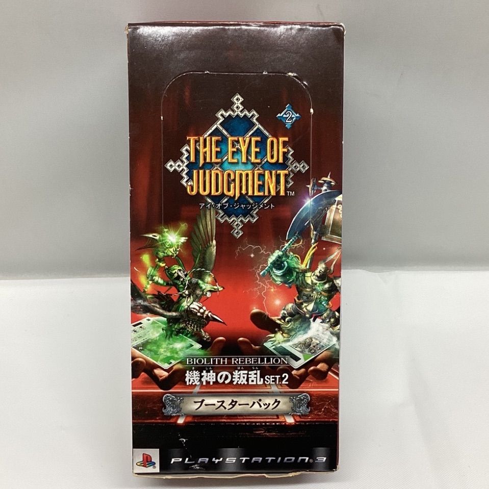 未開封品（1点のみ開封済み）】PS3 THE EYE OF JUDGMENT 機神の叛乱SET